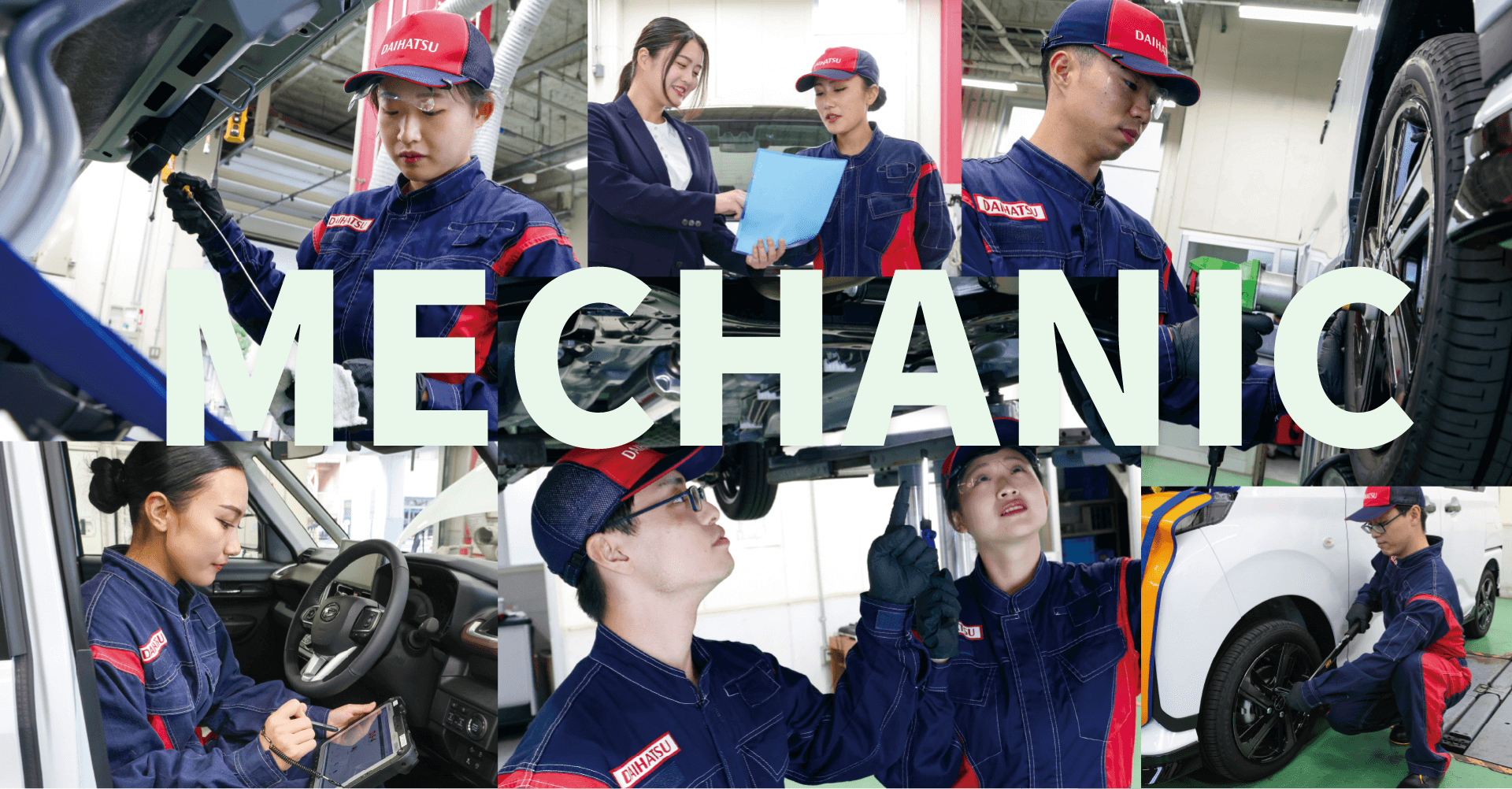 技術職の仕事の流れ